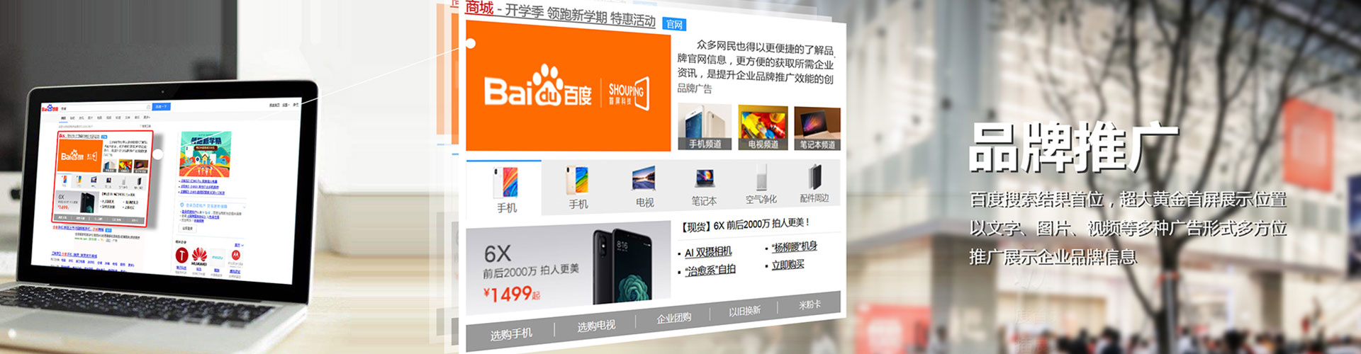 沽源搜索开户返点