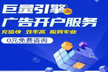 信息流开户返点揭秘：实战案例解析