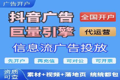 案例分享：如何用百度信息流推广打造爆款产品