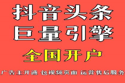 今日头条信息流案例：如何提升用户粘性