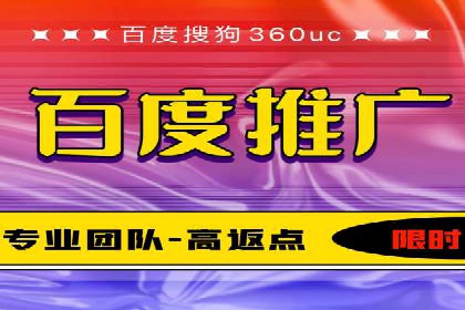 精准投放广告的秘诀：SEM开户的多个成功案例