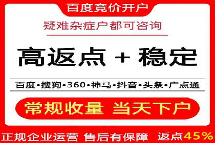 案例对比：优化前后百度推广转化率提升