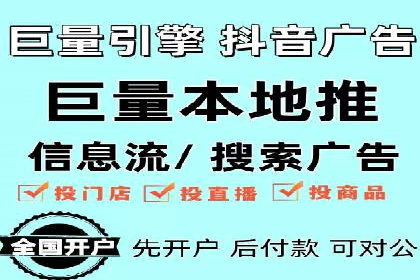 某品牌SEM广告投放的ROI提升案例